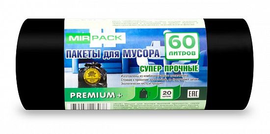Мешки для мусора 60 литров, 20 мкм, ПСД, в рулоне 20 штук, 60х70 см, черные, прочные, Мирпак  - Вид 1